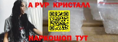 трава Новокубанск