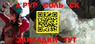МДМА Новозыбков