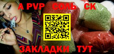 гашишное масло Новодвинск