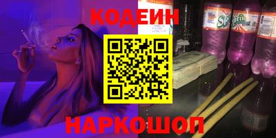 МДМА Новозыбков