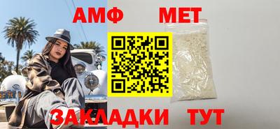 МДМА Новозыбков