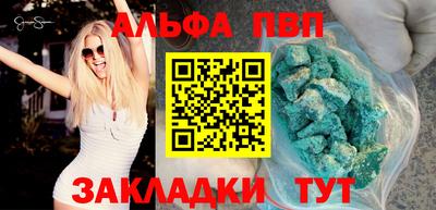 трава Новокубанск