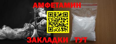 трава Новокубанск