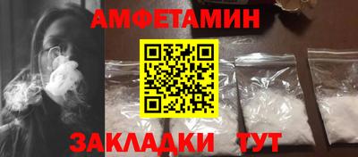 МДМА Новозыбков