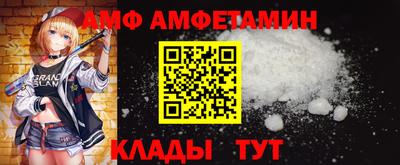 МДМА Новозыбков