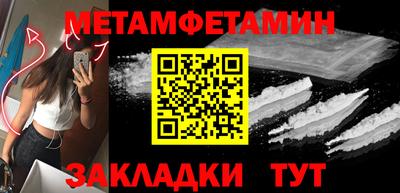 МДМА Новозыбков