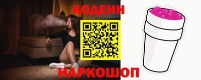 гашишное масло Новодвинск