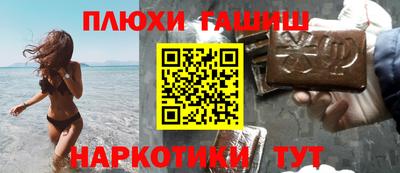 трава Новокубанск