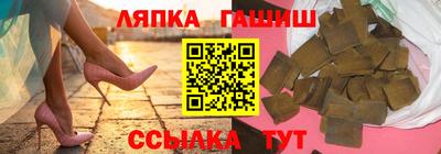 МДМА Новозыбков