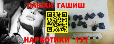 МДМА Новозыбков