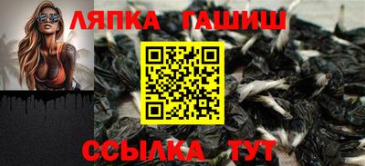 гашишное масло Новодвинск