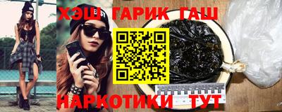 трава Новокубанск