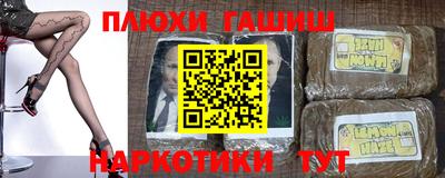 трава Новокубанск