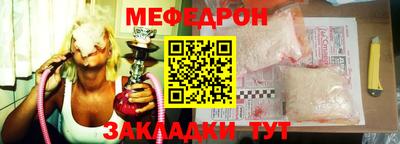 МДМА Новозыбков