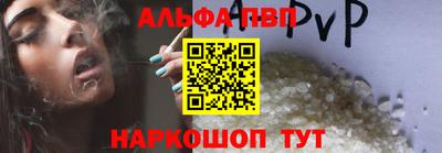 гашишное масло Новодвинск