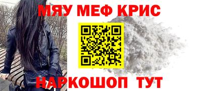 трава Новокубанск