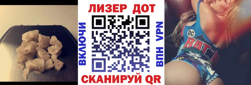 Лсд 25 экстази кислота  хочу   Унеча 