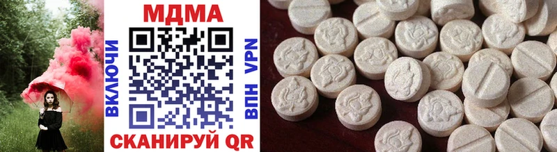 MDMA кристаллы  Унеча 