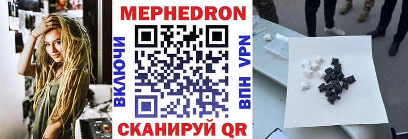 МЯУ-МЯУ VHQ  купить   Унеча 