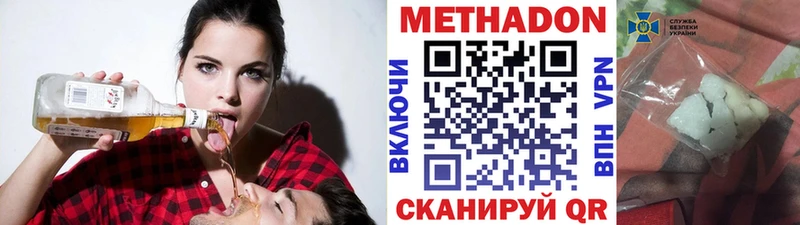 купить закладку  Унеча  Метадон VHQ 