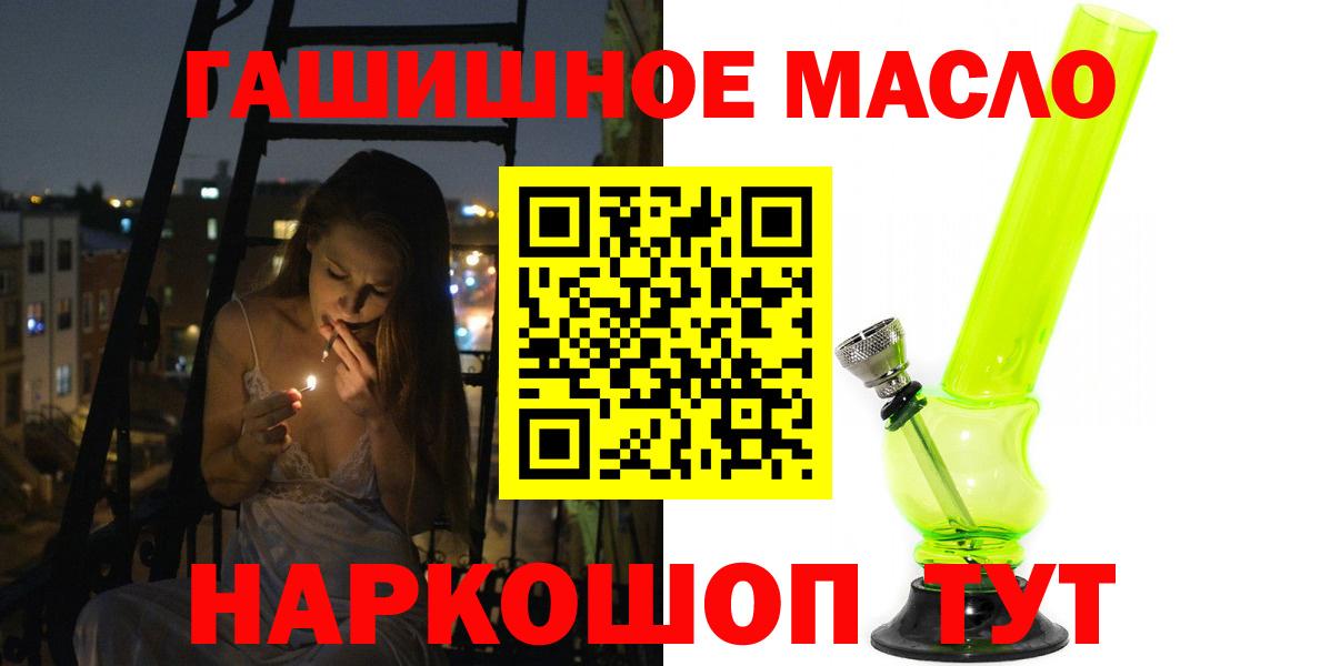 купить наркотик  ТГК жижа  Вход с VPN  Унеча 