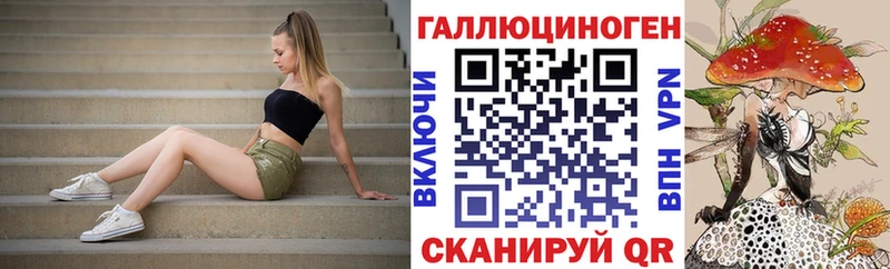 сколько стоит  Унеча  Псилоцибиновые грибы Cubensis 