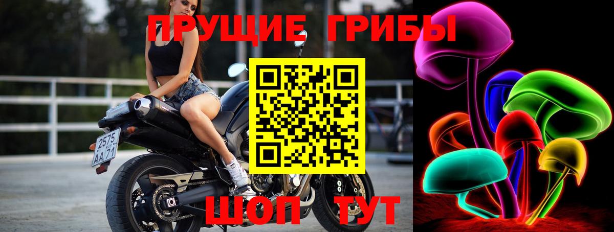 МЕФ  Вход с VPN  ГАШ  COCAIN  Унеча  Героин  МАРИХУАНА  Меф кристаллы 