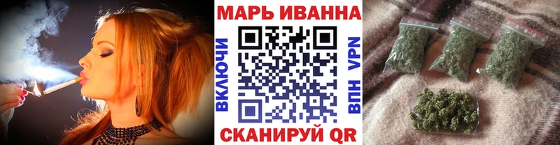 Марихуана THC 21%  Унеча 