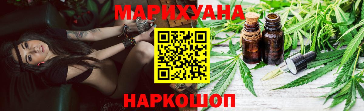 Марихуана конопля Унеча